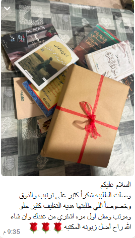 نورة من الداخل
